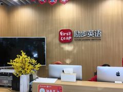 -励步成长中心·英文启蒙·剑桥考级·KET(众美凤凰城校区)