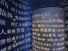 -梵高星空艺术馆(北京旗舰店)