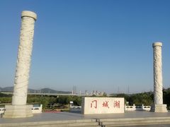 -门城湖公园