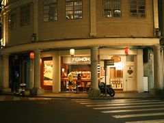 -汕头市小公园