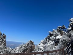 -三清山风景名胜区
