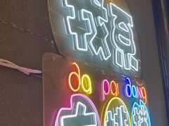 -吉源大排档·鱼生·海鲜(烧烤彩印厂店)