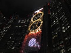 -影汇之星8字形摩天轮