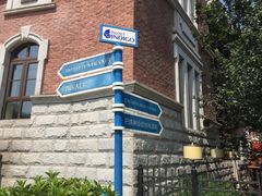 -天津津利华酒店