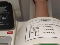-广州圣丹福医院·体检中心