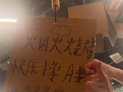 -破店肥哈·东北烧烤·夜宵(南山保利店)