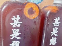 -文宇奶酪店(南锣鼓巷店)