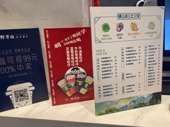 -野萃山·潮汕厚果汁(十亩地店)