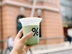 -% Arabica阿拉比卡咖啡烘焙工坊