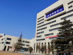 -北京科学中心儿童乐园