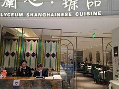 -蘭心·臻品(瑞虹太阳宫店)
