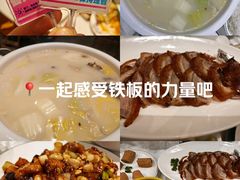 -福来居烤鸭店(天坛二店)