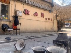 -鞍山戰