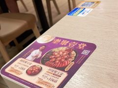 -大家乐(深圳印力中心店)