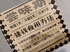 -Let's Taipei 非常烘焙(太古里店)