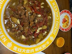 -金柱大盘鸡(波斯坦店)