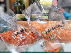 -PAPER STONE BAKERY(天环店)