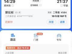 -商丘站