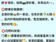 -巧克力渔家.小船海鲜胶东菜(万平口店)