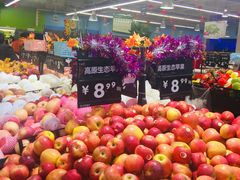 -永辉超市(世纪金源店)