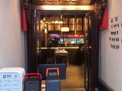 门面-宽窄巷成都菜(青岛路万达广场店)