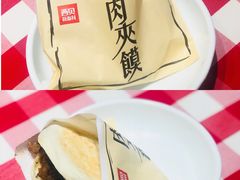 -西贝莜面村(近铁城市广场店)