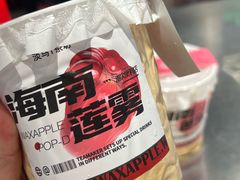 -淡马茶坊(深圳宝安壹方城店)