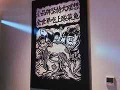 -太二酸菜鱼(天鹅湖万达店)
