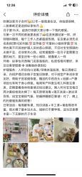-纵享怡月月子中心(西稍门店)