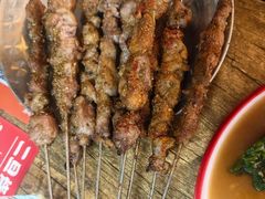 -清真·馬坡二旦烧烤(人生一串拍摄店)