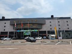 -鹰巢数码EAGLE’S NEST(燕莎店)
