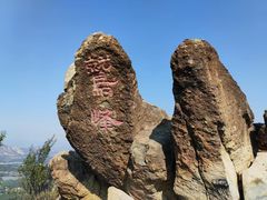 -鹫峰国家森林公园