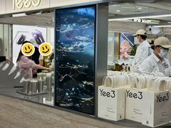 -Yee3·三号椰(上海中山公园龙之梦店)