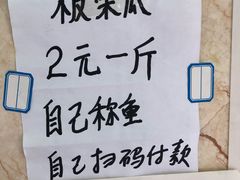 -简心素爱素食自助餐厅