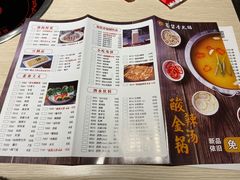 -蜀留香火锅(西南角店)
