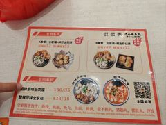 菜单-非遗·十八曲鱼饺(西马总店)