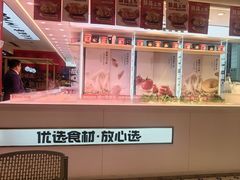 -福客·现熬鸡汤麻辣烫(天安云谷店)