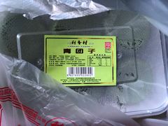 -稻香村(观前街店)