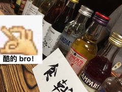 大堂-食戟