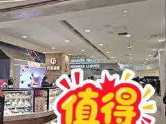 -凯德MALL(西直门店)