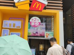 门面-麦当劳(总统大酒店店)