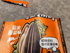-鸣记脆皮烤鱼·海鲜烤鱼(马栏店)