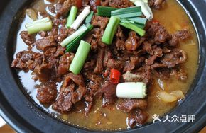 Changhua Beef Stew