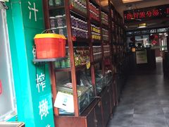 -延福橄榄(三坊七巷店)