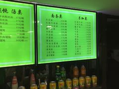-老新隆牛肉锅贴(新街口店)