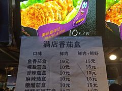 -李好吉吉自选炸鸡(星天广场店)