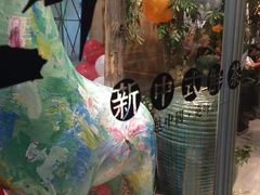 -茶颜悦色(银盆岭万达广场店)