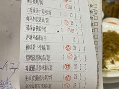 -君德澜酒家·创意粤菜(金山谷店)