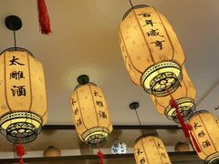 大堂-香园茶社·金陵小灶(老门东店)
