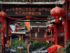 -亮欢寨(凯里总店)